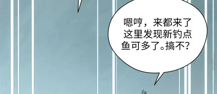 《顶级气运，悄悄修炼千年》242 天庭底蕴，强敌来袭图15