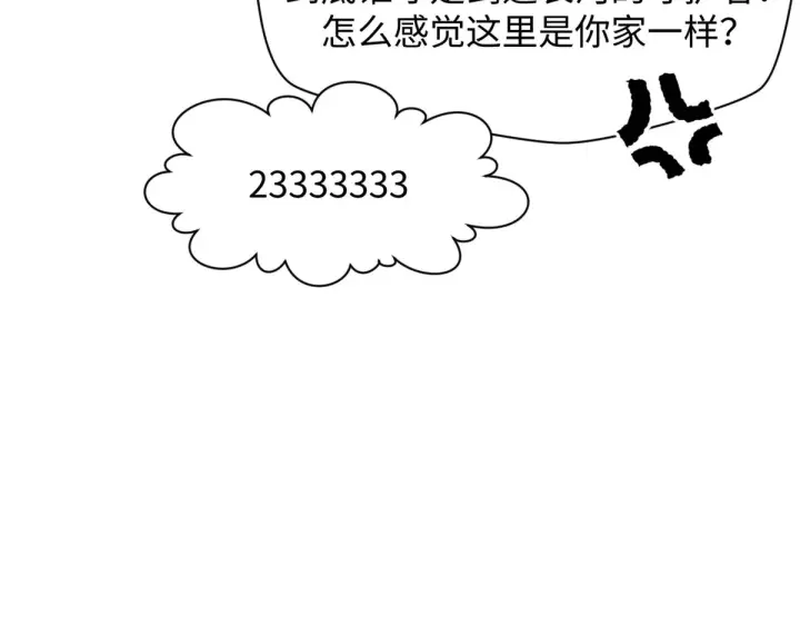 《顶级气运，悄悄修炼千年》242 天庭底蕴，强敌来袭图17