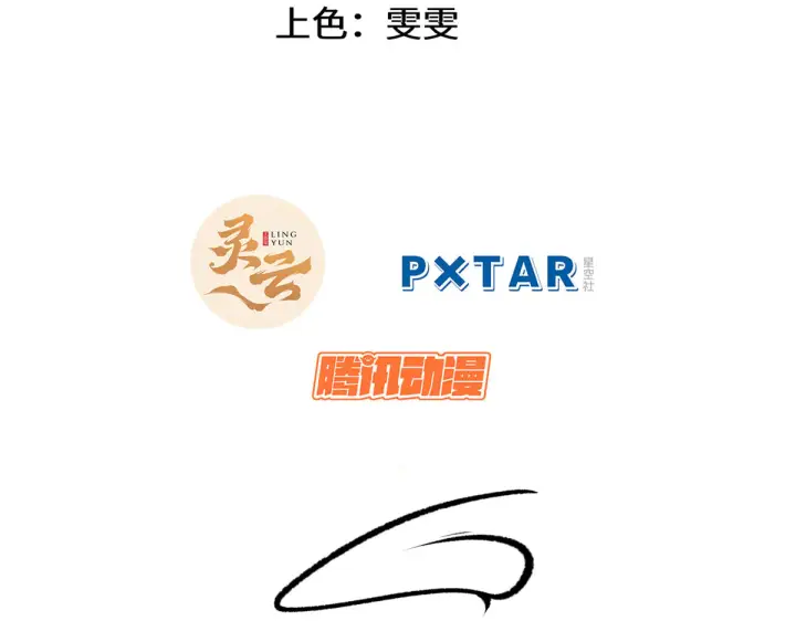 《顶级气运，悄悄修炼千年》242 天庭底蕴，强敌来袭图20
