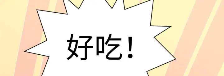《顶级气运，悄悄修炼千年》242 天庭底蕴，强敌来袭图27