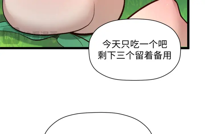 《顶级气运，悄悄修炼千年》242 天庭底蕴，强敌来袭图45