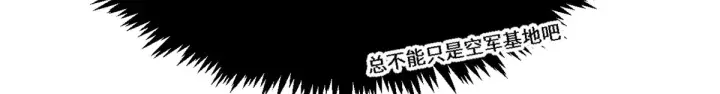 《顶级气运，悄悄修炼千年》243 炎君大帝图152