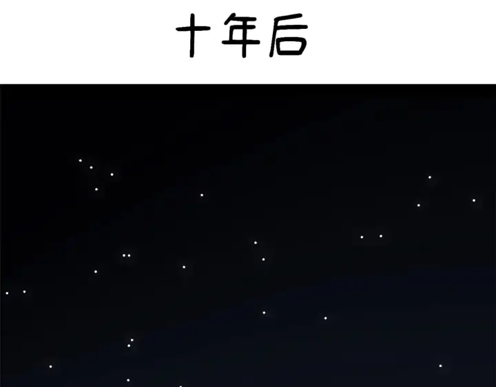 《顶级气运，悄悄修炼千年》243 炎君大帝图178