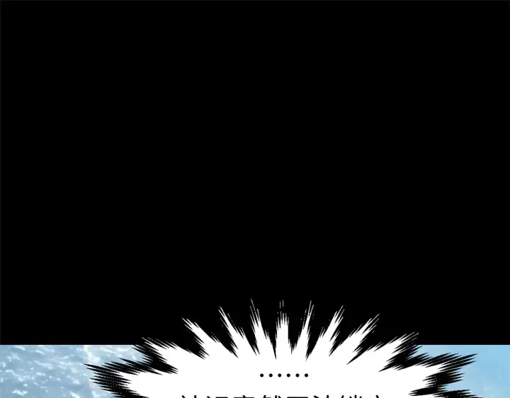《顶级气运，悄悄修炼千年》243 炎君大帝图212