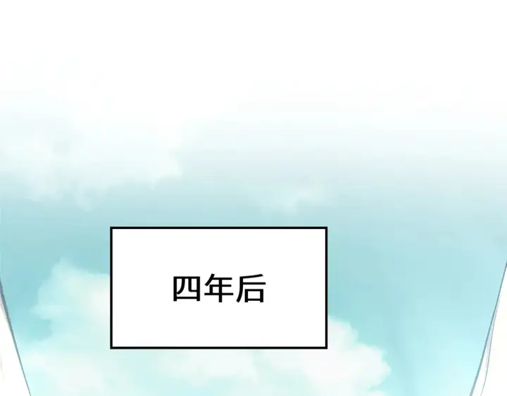 《顶级气运，悄悄修炼千年》243 炎君大帝图67