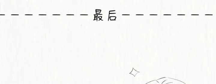 《顶级气运，悄悄修炼千年》延更公告图3