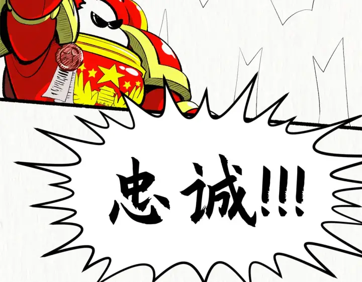 《顶级气运，悄悄修炼千年》延更公告图5