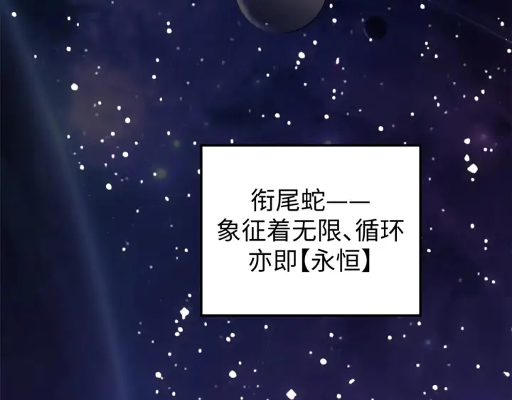 《顶级气运，悄悄修炼千年》244 新年新气象新老婆图11
