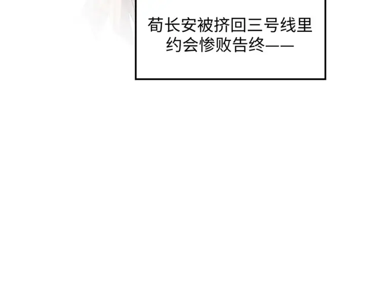 《顶级气运，悄悄修炼千年》244 新年新气象新老婆图116