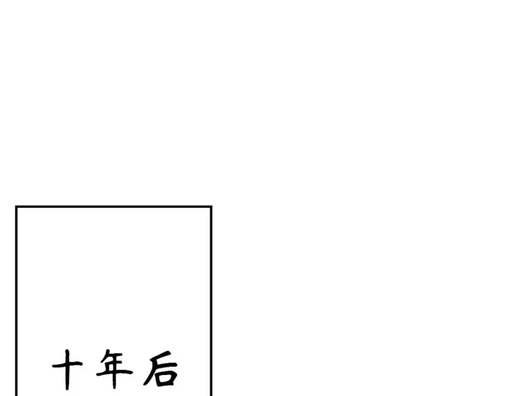 《顶级气运，悄悄修炼千年》244 新年新气象新老婆图119