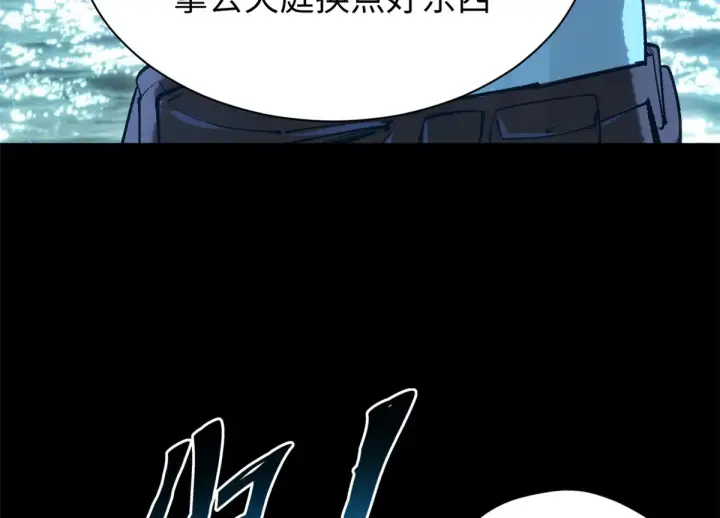 《顶级气运，悄悄修炼千年》244 新年新气象新老婆图176
