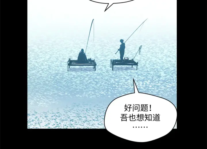 《顶级气运，悄悄修炼千年》244 新年新气象新老婆图180