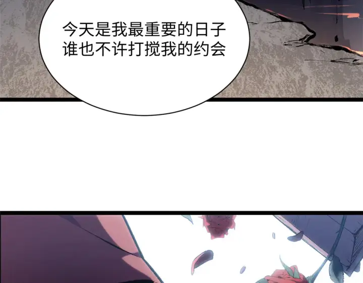 《顶级气运，悄悄修炼千年》244 新年新气象新老婆图62