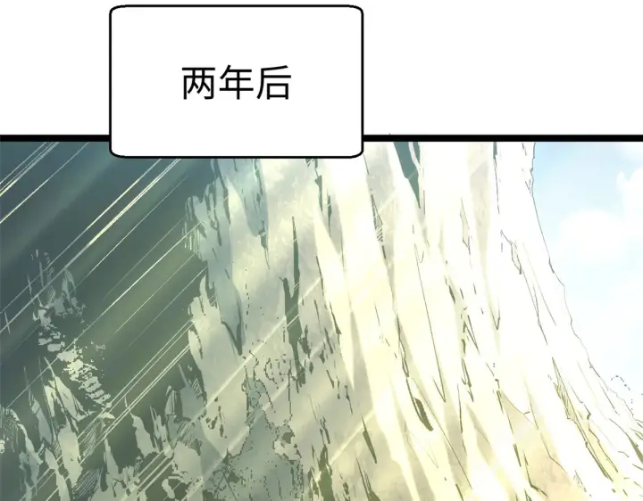 《顶级气运，悄悄修炼千年》245 厉遥的困境图101