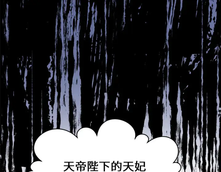 《顶级气运，悄悄修炼千年》245 厉遥的困境图116