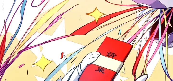 《顶级气运，悄悄修炼千年》245 厉遥的困境图118