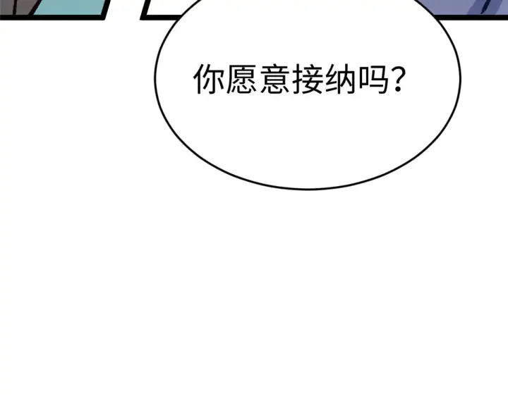 《顶级气运，悄悄修炼千年》245 厉遥的困境图148