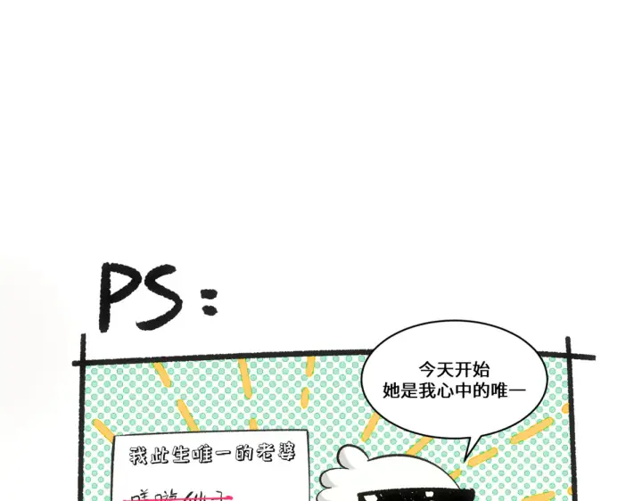 《顶级气运，悄悄修炼千年》245 厉遥的困境图153