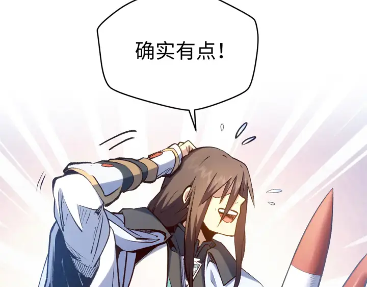 《顶级气运，悄悄修炼千年》245 厉遥的困境图40
