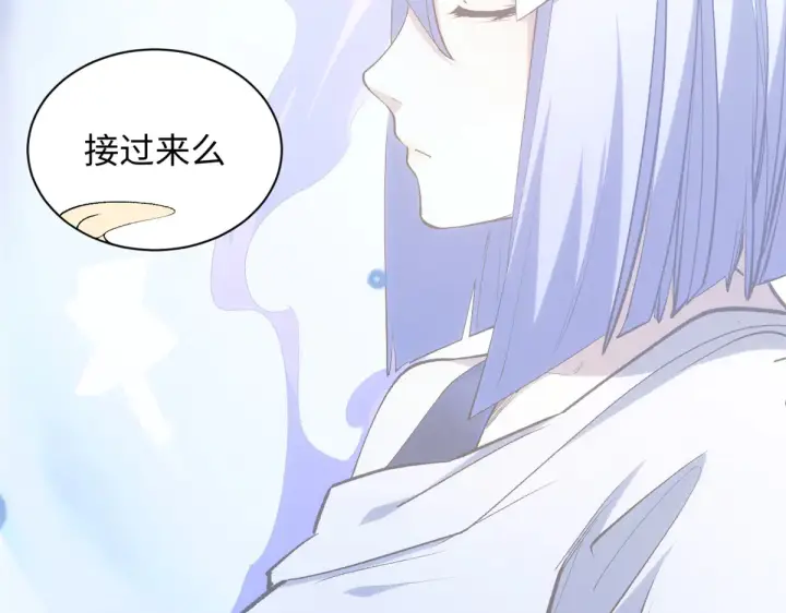 《顶级气运，悄悄修炼千年》245 厉遥的困境图45