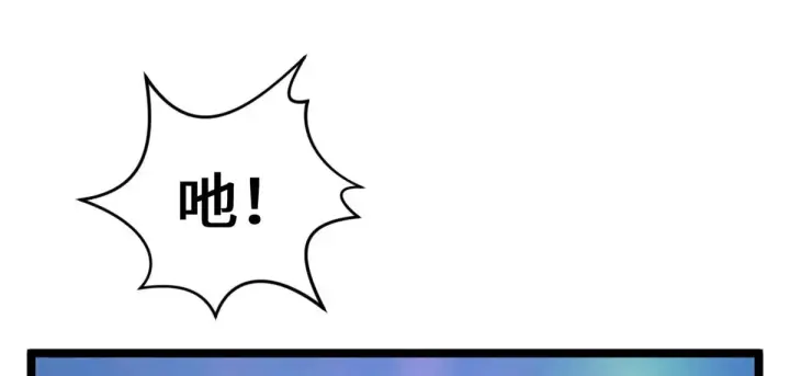 《顶级气运，悄悄修炼千年》246 收徒？不收！图101