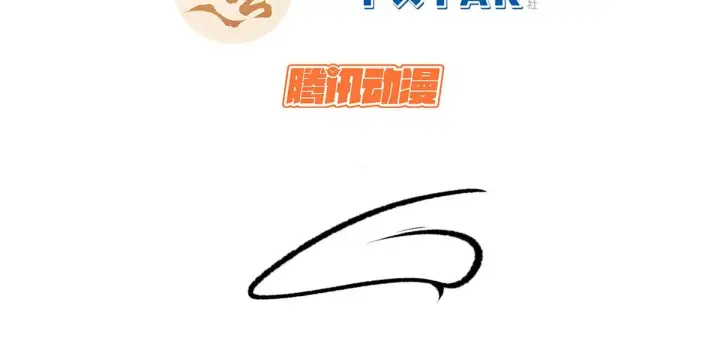 《顶级气运，悄悄修炼千年》246 收徒？不收！图3