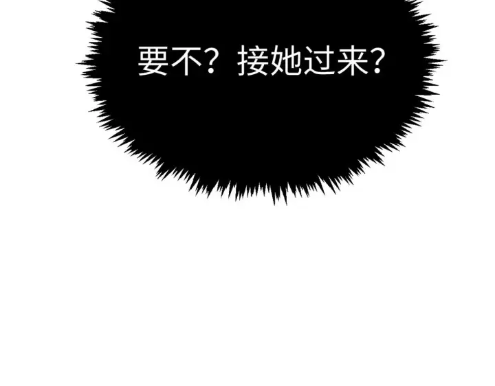 《顶级气运，悄悄修炼千年》247 空军大队将迎新成员图107