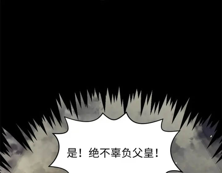 《顶级气运，悄悄修炼千年》247 空军大队将迎新成员图12