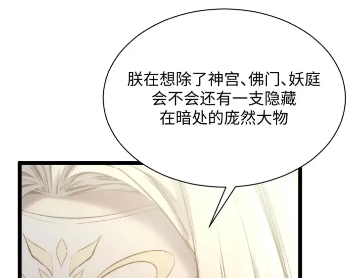 《顶级气运，悄悄修炼千年》247 空军大队将迎新成员图123