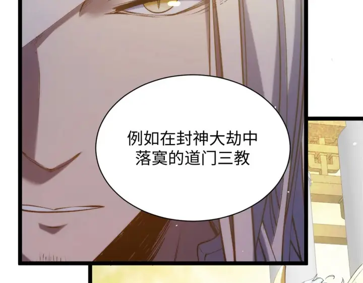 《顶级气运，悄悄修炼千年》247 空军大队将迎新成员图125