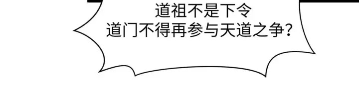 《顶级气运，悄悄修炼千年》247 空军大队将迎新成员图127