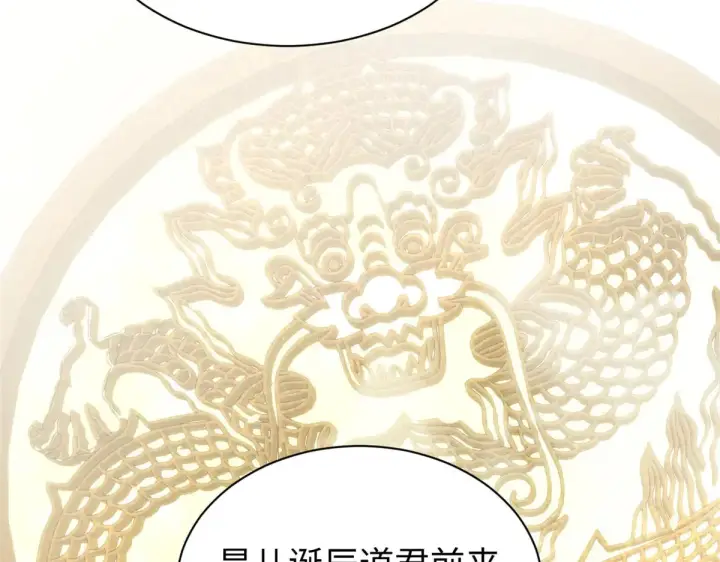 《顶级气运，悄悄修炼千年》247 空军大队将迎新成员图129