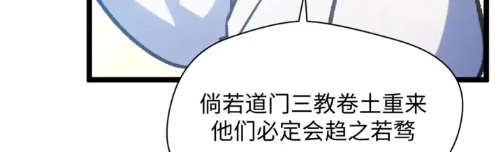 《顶级气运，悄悄修炼千年》247 空军大队将迎新成员图133