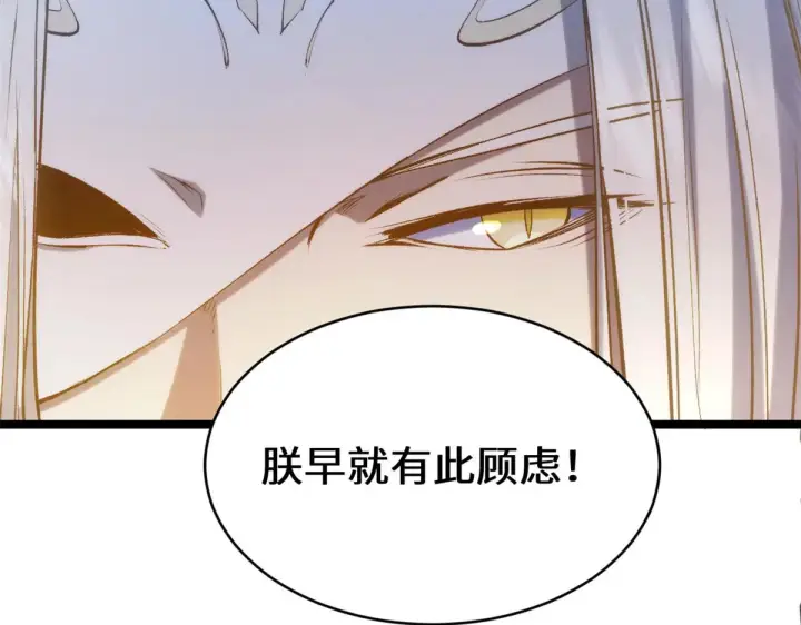 《顶级气运，悄悄修炼千年》247 空军大队将迎新成员图135