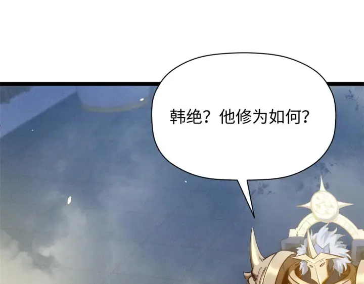 《顶级气运，悄悄修炼千年》247 空军大队将迎新成员图137