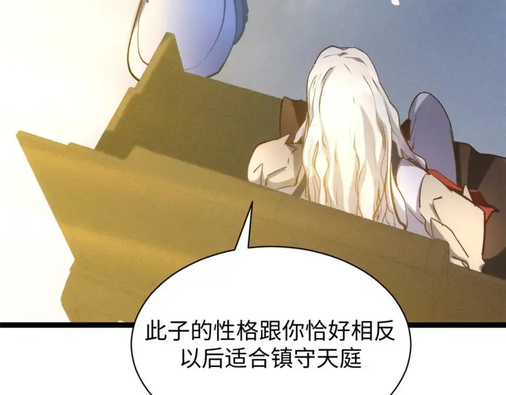《顶级气运，悄悄修炼千年》247 空军大队将迎新成员图140