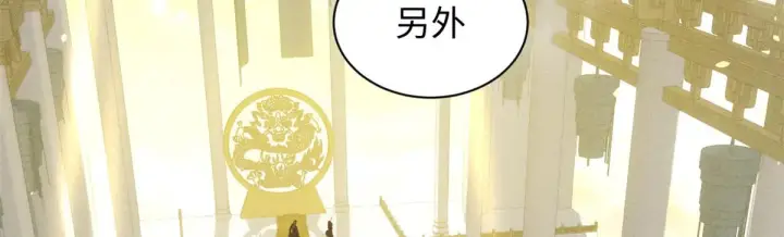 《顶级气运，悄悄修炼千年》247 空军大队将迎新成员图145