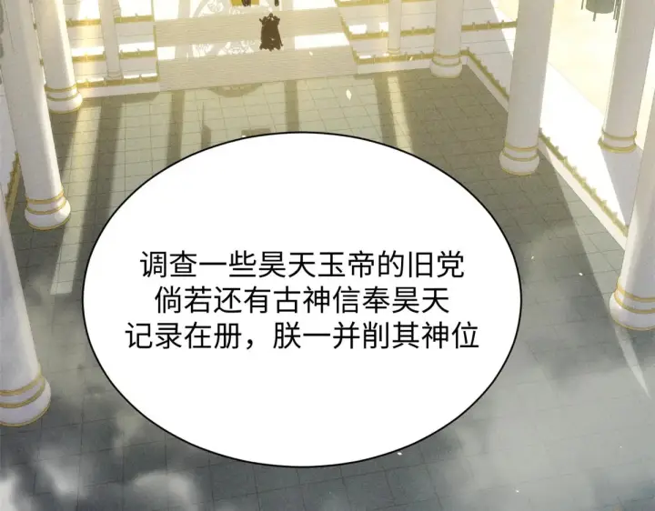《顶级气运，悄悄修炼千年》247 空军大队将迎新成员图146