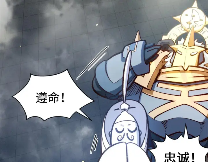 《顶级气运，悄悄修炼千年》247 空军大队将迎新成员图147