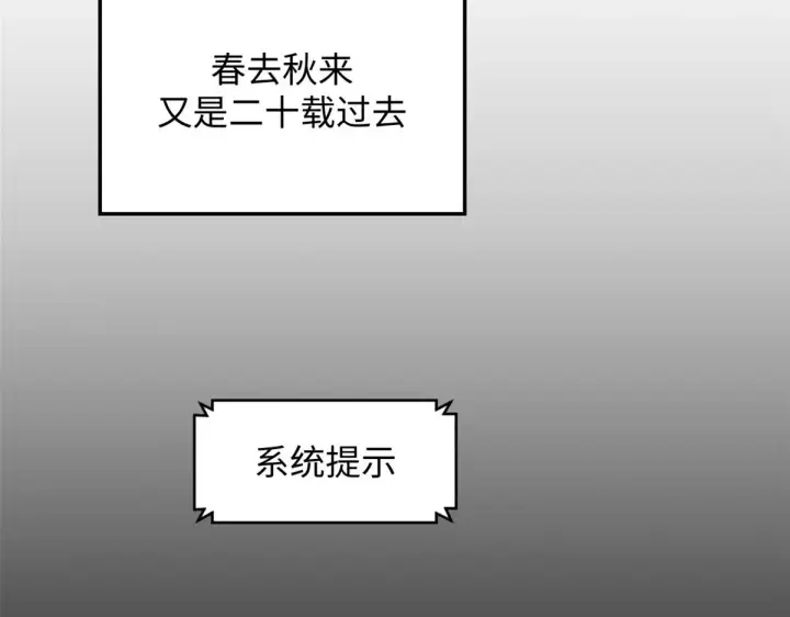 《顶级气运，悄悄修炼千年》247 空军大队将迎新成员图150