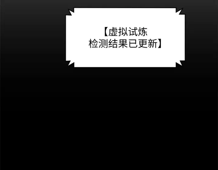 《顶级气运，悄悄修炼千年》247 空军大队将迎新成员图152