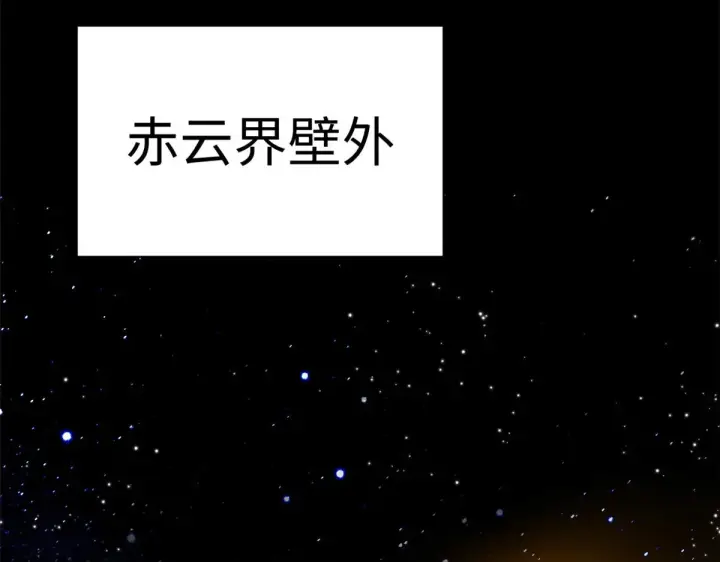 《顶级气运，悄悄修炼千年》247 空军大队将迎新成员图153