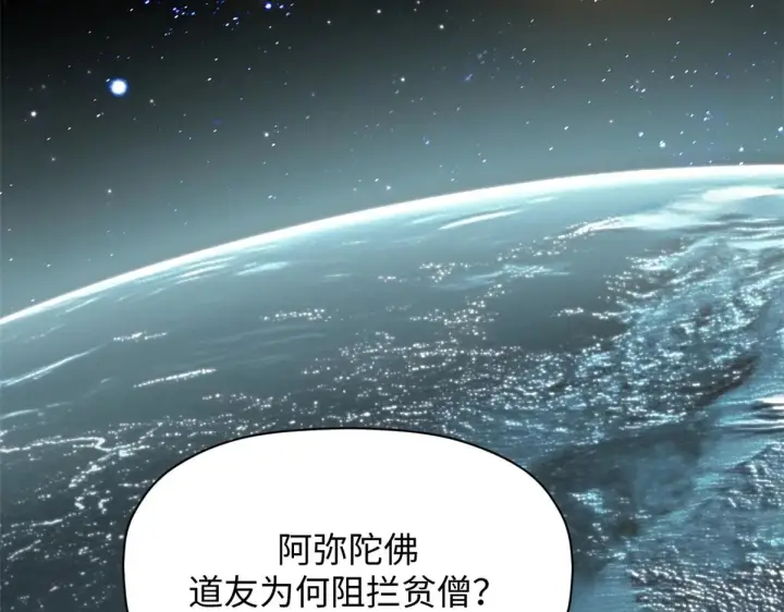 《顶级气运，悄悄修炼千年》247 空军大队将迎新成员图155