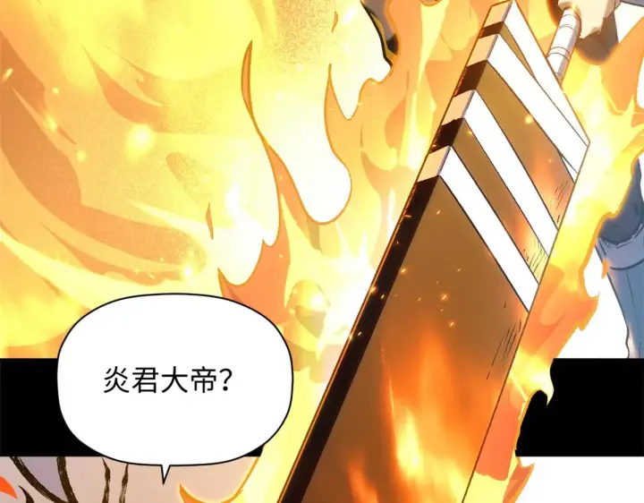 《顶级气运，悄悄修炼千年》247 空军大队将迎新成员图162