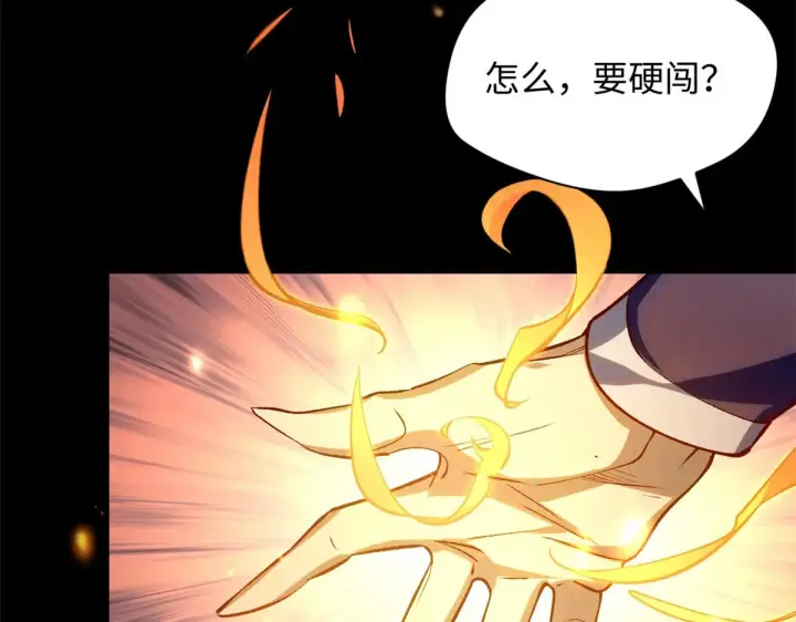 《顶级气运，悄悄修炼千年》247 空军大队将迎新成员图165