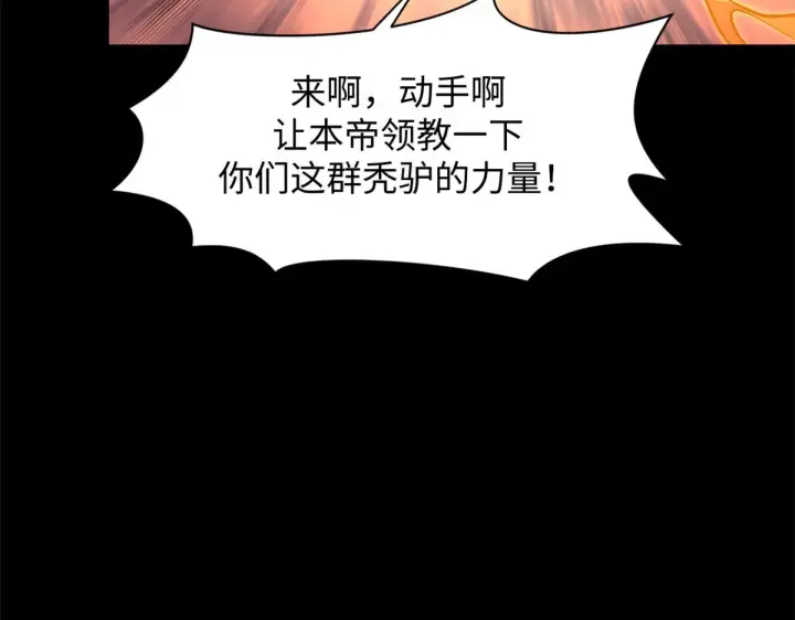 《顶级气运，悄悄修炼千年》247 空军大队将迎新成员图167