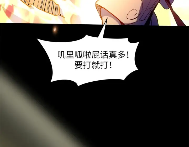 《顶级气运，悄悄修炼千年》247 空军大队将迎新成员图171