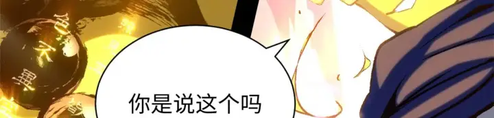 《顶级气运，悄悄修炼千年》247 空军大队将迎新成员图175
