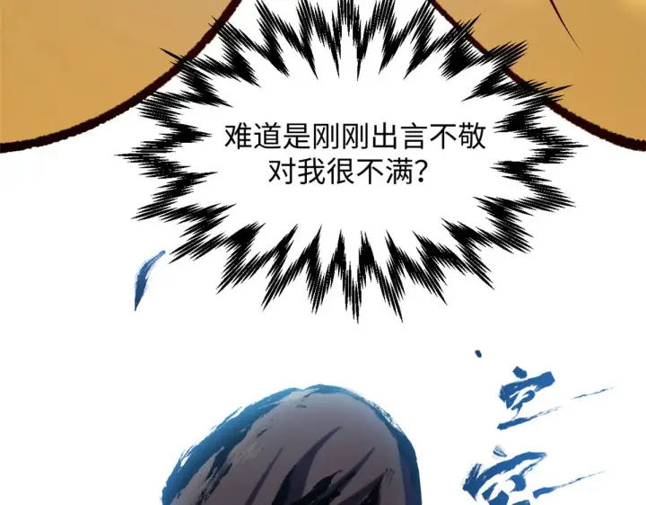 《顶级气运，悄悄修炼千年》247 空军大队将迎新成员图18
