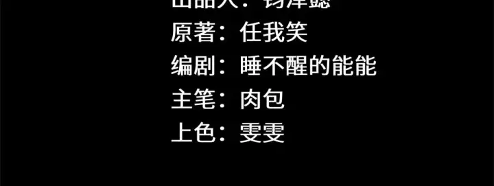 《顶级气运，悄悄修炼千年》247 空军大队将迎新成员图2